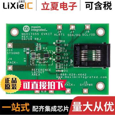 MAX17055XEVKIT#开发板 〔KIT FOR MAX17055 〕