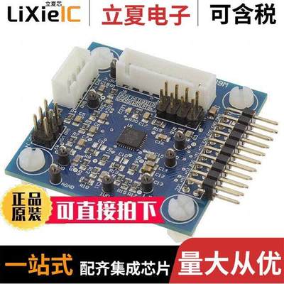 EVALM1099MCTOBO1开发板 〔EV KIT IMOTION CNTRL BOARD 〕