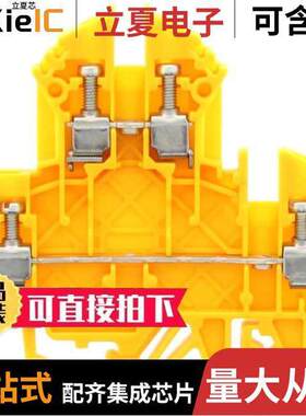 1206.8连接器 〔CONN TERM BLK FEED THRU 12-22AWG 〕