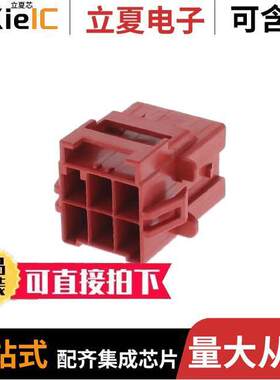 6-1971775-3连接器 〔PTL 2X3 CAP PANEL MOUNT KEY B RE 〕