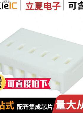 0009508060连接器 〔CONN CRIMP HOUSING 06POS 〕