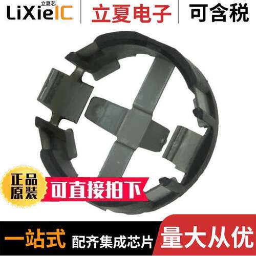 DS9098P-TRL+连接器 〔CONN IBUTTON CARD PUSH-PULL SMD 〕
