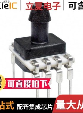 HSCDANN100PGAA5/HSCDANN150PASA5/HSCDANN160MGAA5