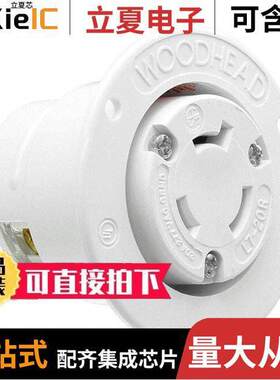 1301490041连接器 〔FLANGED OUTLET NEMA L7-20 〕