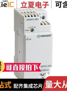 89451003电源-内外部 〔POWER SUP MOD 30W 240VAC/24VDC 〕