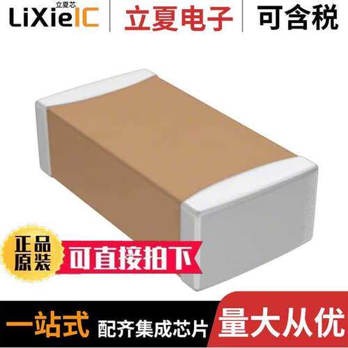 CL31A105KB9LNNC电容 〔CAP CER 1UF 50V X5R 1206 〕