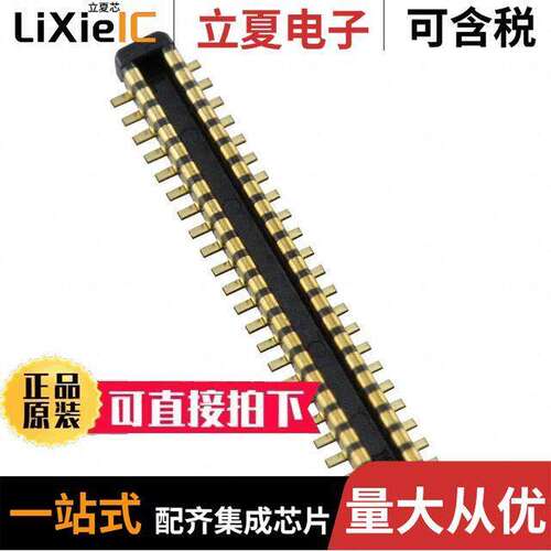 BM14B(0.8)-40DP-0.4V(53)连接器 〔CONN HDR 40POS SMD GOLD 〕