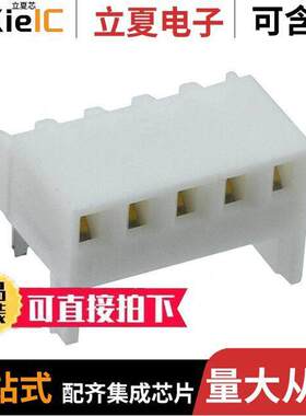 0022162050连接器 〔CONN RCPT 5POS 0.1 GOLD EDGE MNT 〕