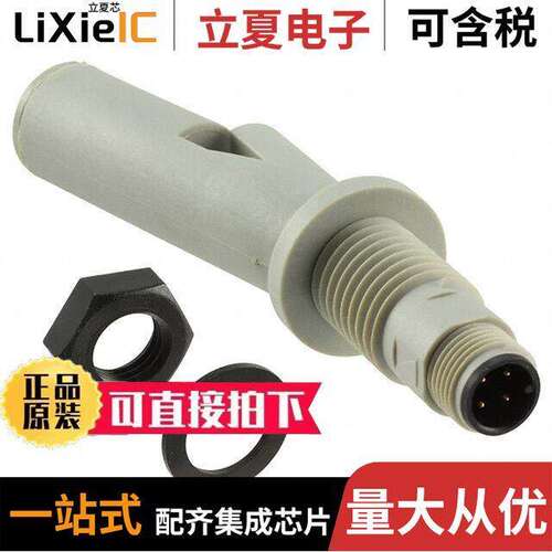 电子元器件芯片原装快速发货