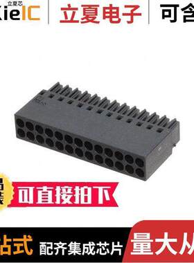 1027615连接器 〔TERM BLO【 PLUG 13POS 2.54MM 〕