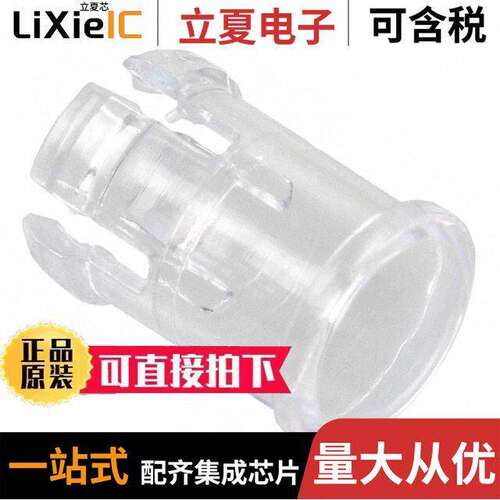 CLR_301_CTP光电元件 〔LENS CLEAR PANEL MOUNT SNAP-IN 〕