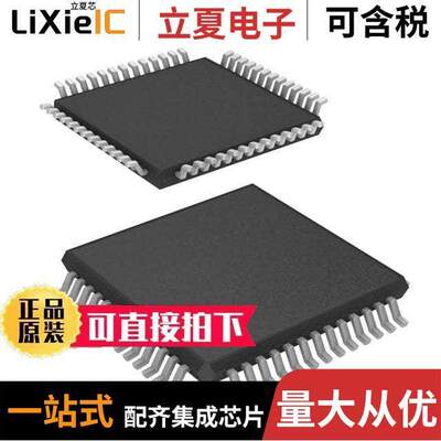 CY29774AXIT芯片 〔IC CLK ZDB 14OUT 125MHZ 52TQFP 〕