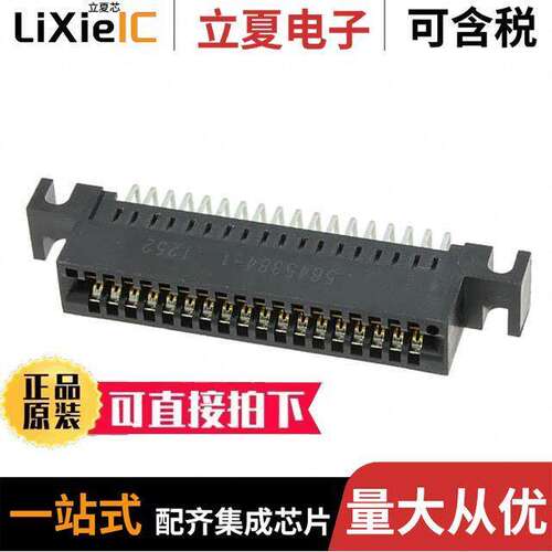 5645384-1连接器 〔CONN EDGE DUAL FMALE 36POS 0.100 〕