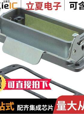 C14610F0250002连接器 〔CONN BASE BOTTOM ENTRY SZA16 〕