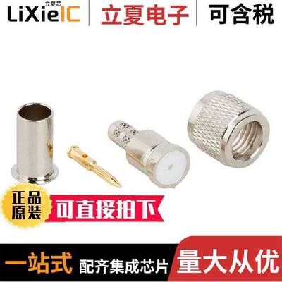 182123连接器 〔CONN MINI UHF PLUG STR 50 OHM 〕
