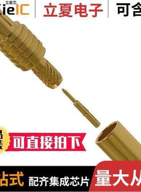 252121连接器 〔CONN MCX PLUG STR 50 OHM CRIMP 〕