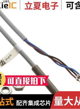 NBB0.8-5GM25-E0传感器，变送器 〔INDUCTIVE SEN 0.8MM NPN 〕