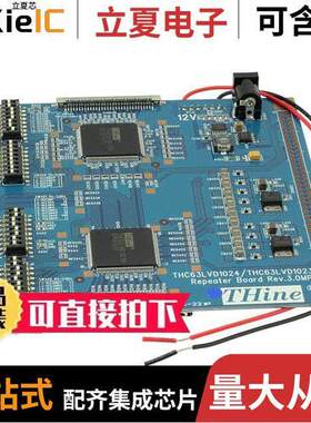 THEVA12LVDR1020开发板 〔EVAL BD KIT THC63LVD1023B-1024 〕