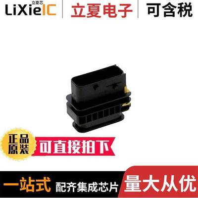 1-1564528-1连接器 〔CONN PLUG HSG 16POS 〕