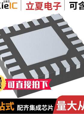 MAX32660GTG+芯片 〔IC MCU 32BIT 256KB FLASH 24TQFN 〕