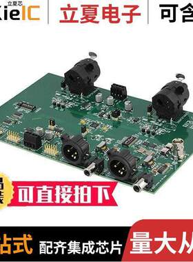 PCM4222EVM开发板 〔EVAL MODULE FOR PCM4222 〕