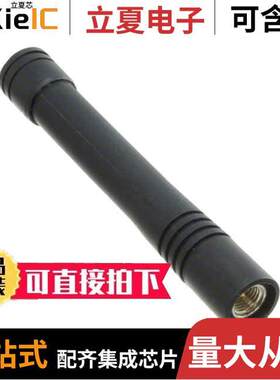 EXS164SMI射频 〔RF ANT 169MHZ WHIP STR SMI CONN 〕