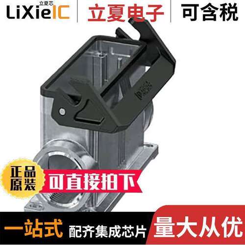 1082593连接器 〔CONN BASE SIDE ENTRY SIZE B24 〕