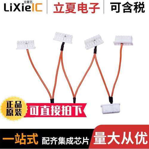 CAB-CS7电源-内外部 〔CABLE - NEVO & VCCM SHARE 7 LINK 〕