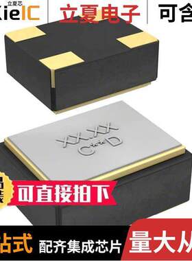 625L3I025M00000晶振 〔XTAL OSC XO 25.0000MHZ CMOS SMD 〕