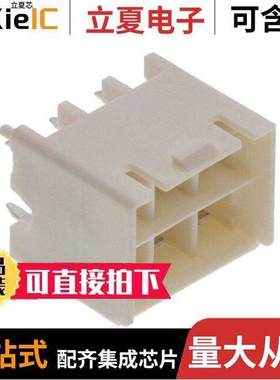 1376387-1连接器 〔CONN HEADER VERT 6POS 5MM 〕