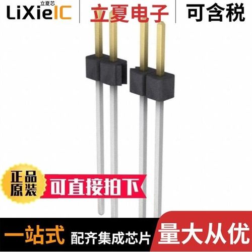 S010713/S010711/S010721