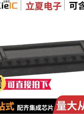 DF3-11S-2C连接器 〔CONN RECEPT HOUSING 11POS 2MM 〕