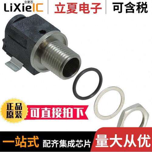 RASSM10PS连接器 〔CONN PWR JA【 2X5.5MM SOLDER 〕