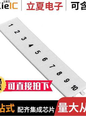 0808765:0001连接器 〔ZA【 STRIP 10-SECTION WHITE 〕