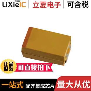 POLY TANT 47UF 35V 〕 TCNX476M035R0150E电容 2917 〔CAP