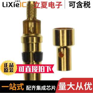SUB 〕 L17DM537425001连接器 COAX GOLD 〔CONN