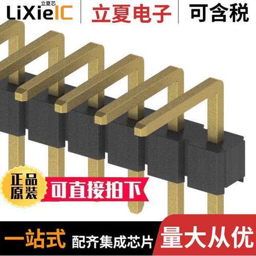 PH1RA-08-UA连接器 〔CONN HEADER R/A 8POS 2.54MM 〕