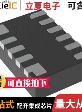 MP28164GD-Z芯片 〔IC REG BU【 BST ADJ 4.2A 11QFN 〕