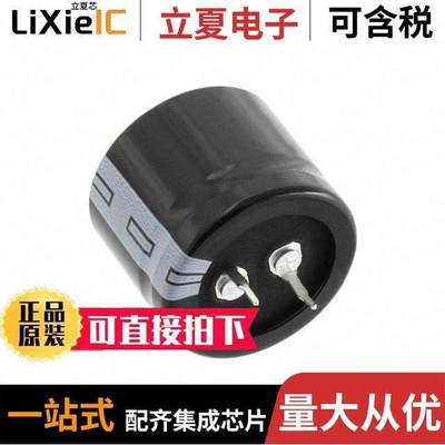 B41231C4159M000电容 〔CAP ALUM 15000UF 20% 16V SNAP 〕