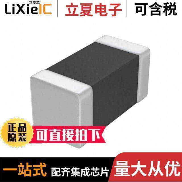 BLM18BD470SH1D滤波器 〔FERRITE CHIP 47 OHM 500MA 0603 〕,3C数码配件,分配器/分频器/分支器,淘宝优惠券,粉丝福利购,淘宝优惠卷