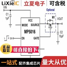 MP5017GD-Z/MP5018GD-Z/MP5013GJ-Z