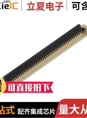 0512964594连接器 〔CONN FFC BOTTOM 45POS 0.50MM R/A 〕