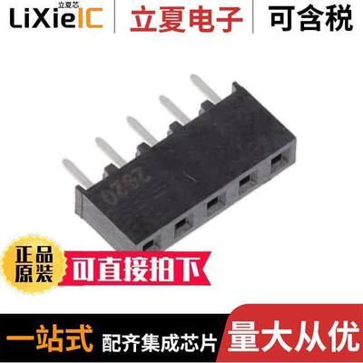 2314868-5连接器 〔5P,2MM,BB,REC,SRVT,2.0,0.1AU,TB, 〕