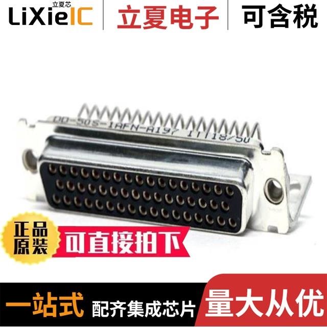 DD-50S-1AFN-A197 DD-50S-A197 DD-50S-OL2-A197