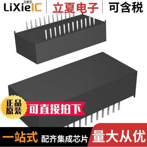 DS12887A+芯片 〔IC RTC CLK/CALENDAR PAR 24EDIP 〕