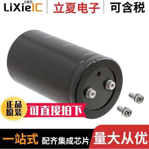 400LSQ5600MNB77X141电容 〔CAP ALUM 5600UF 20% 400V SCREW 〕