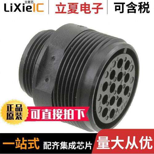 213650-1连接器 〔CONN RCP HSG FMALE 14POS INLINE 〕
