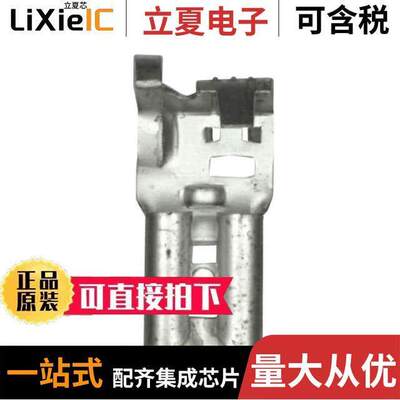42486-2连接器 〔CONN QC RCPT 16-20AWG 0.187 〕