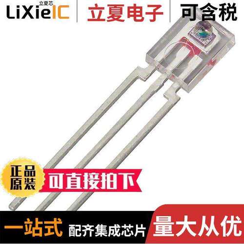 OPL530传感器，变送器 〔SENSOR PHOTOLOGIC CMOS SIDE LOOK 〕