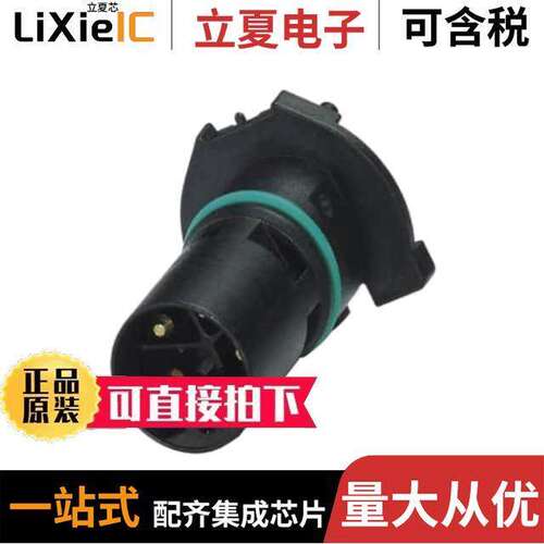 1420817连接器 〔CONN MALE INSERT 5POS GOLD SLDR 〕
